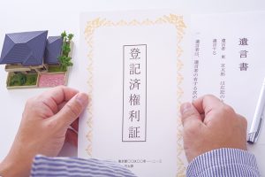 不動産売却で権利証が必要な理由