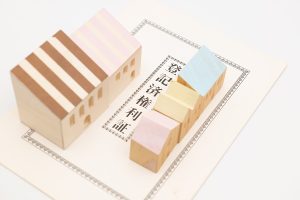 権利証を紛失したら再発行できない