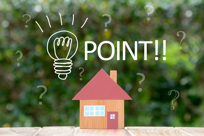 一戸建てがなかなか売れない時の5つの対策