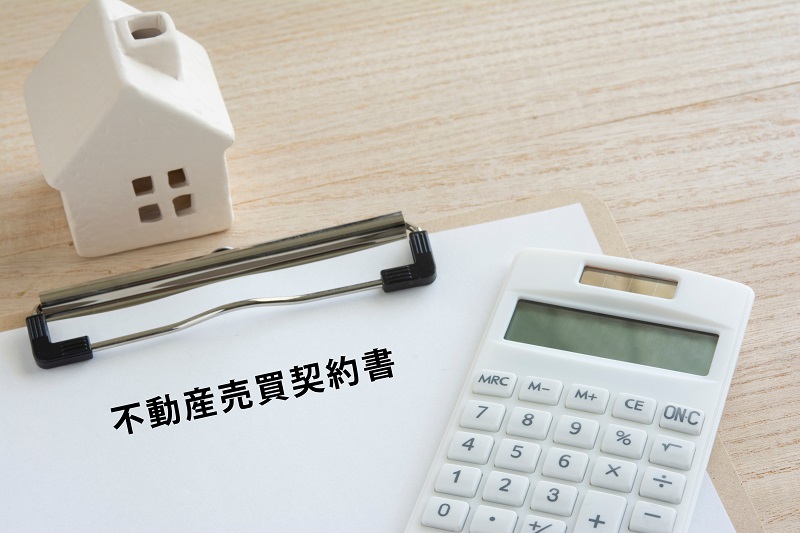 売買契約で必要な書類