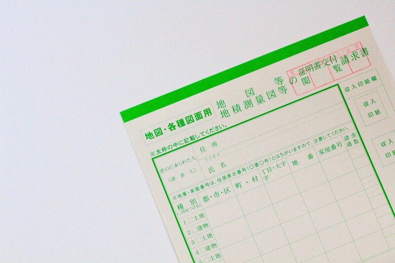 地積測量図の記載内容と見方