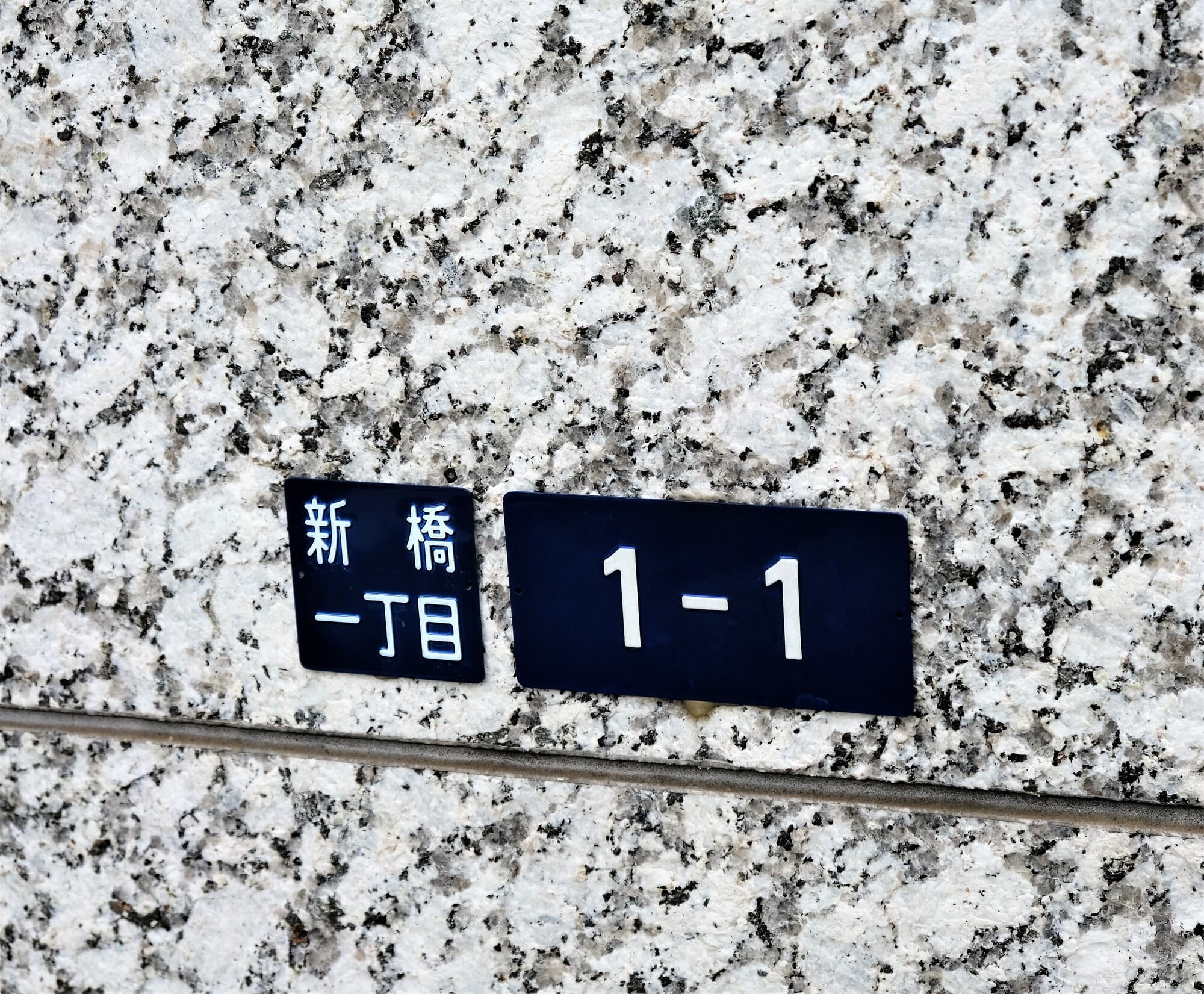 表示_横