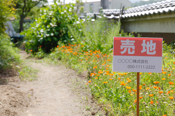 土地売却の相談はどこにすべき？内容別に9つの相談先を解説