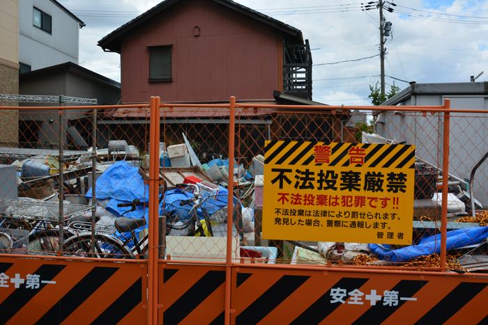 土地のお手入れや清掃をして売る