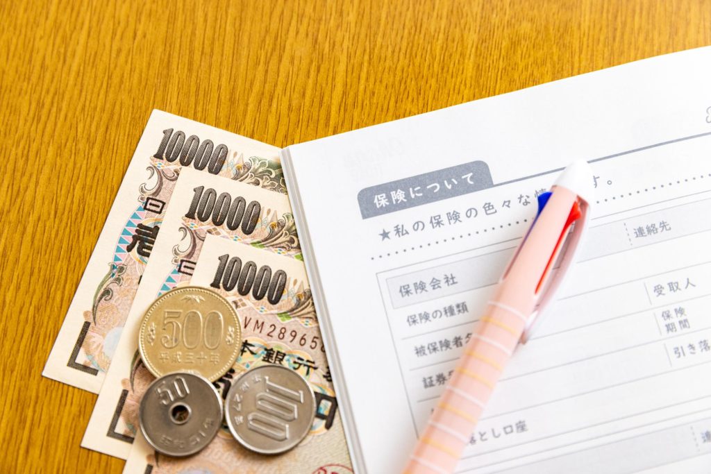 お金とノート