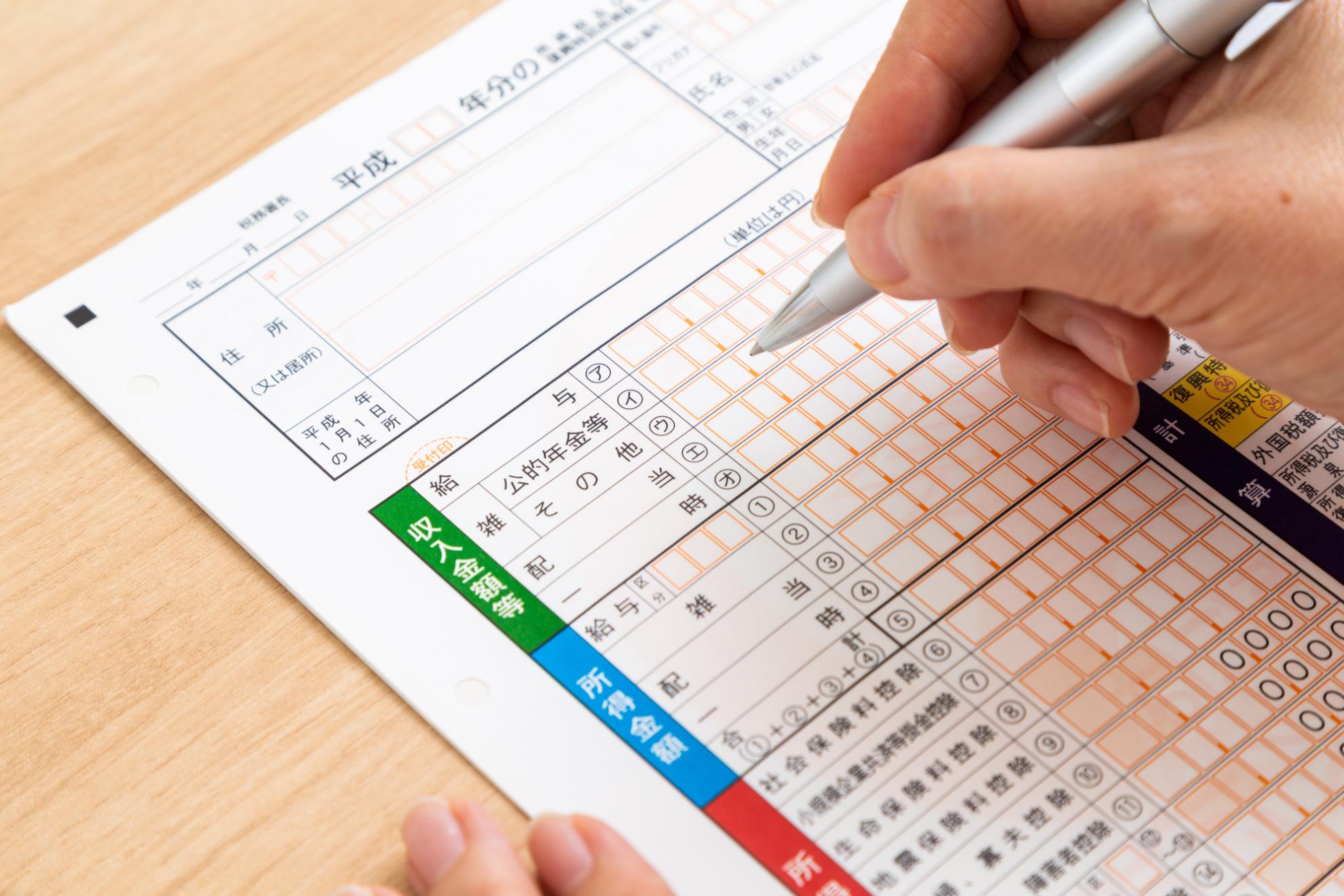 書類を記入する手元