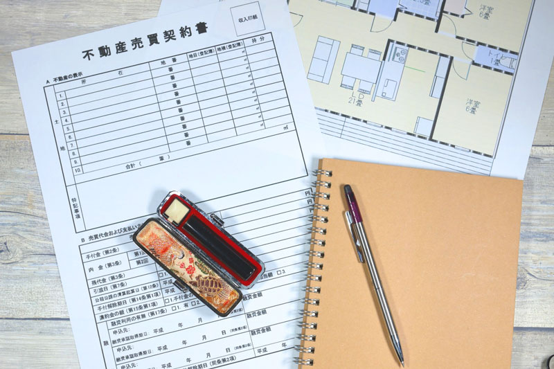 不動産の個人売買