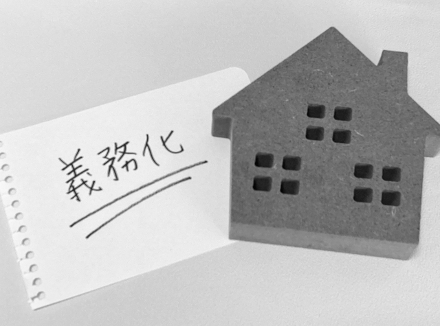 3.相続登記が義務化された背景