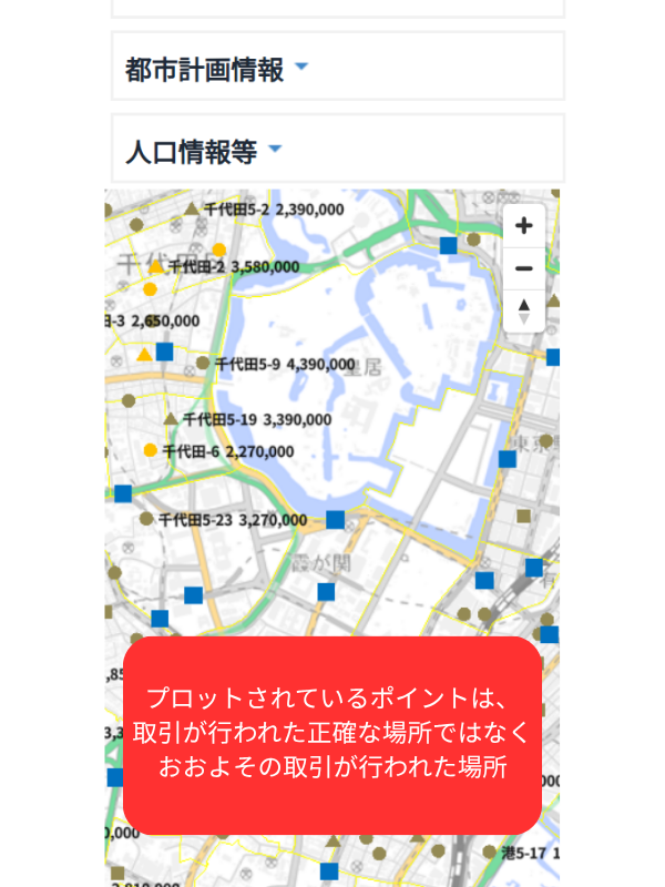 不動産情報ライブラリ