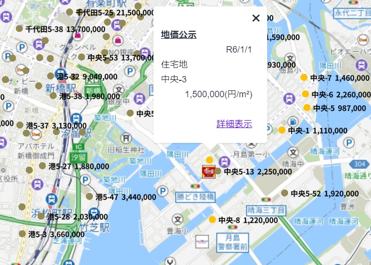 公示地価の調べ方