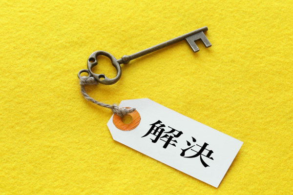 住宅ローンを払えないときに検討すべき7つの解決策