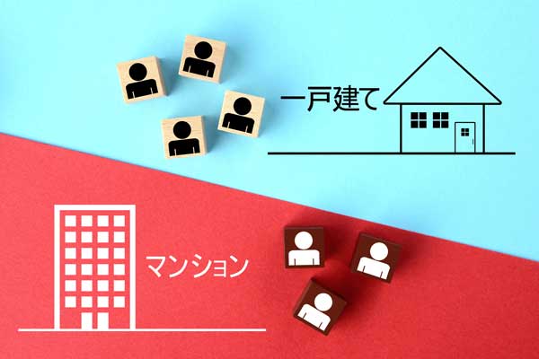 マンションからマンションへの住み替え