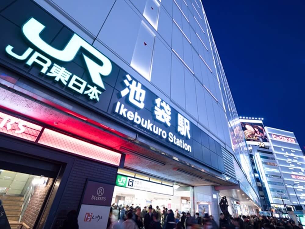 豊島区のマンション売却相場