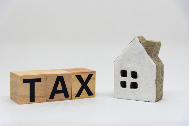空き家売却の税金の基礎知識 不動産と税金イメージ