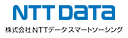 株式会社 NTTデータ スマートソーシング