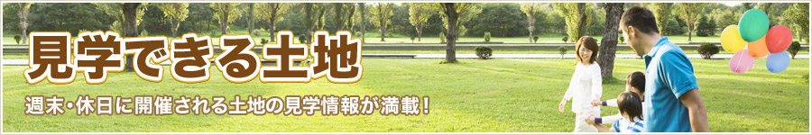 ���ز�ǽ�����Ϥ�õ��