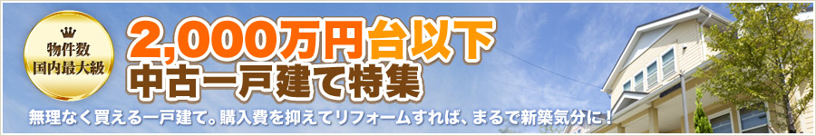 2,000������ʲ�����Ű�ͷ���