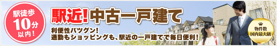 �ض�ʱؤ�������10ʬ����ˤ���Ű�ͷ���