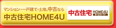ޥ󥷥󡦰ͷơϡŤʤŽHOME4U