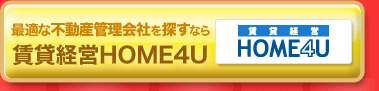 ޥ󥷥󡦰ͷơϡŤʤŽHOME4U