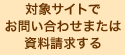 оݥȤǤ䤤碌ޤϻ᤹