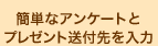 ñʥ󥱡Ȥȥץ쥼