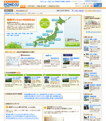 新全国トップページ