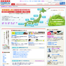 賃貸住宅HOME4Uトップページ