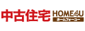 仲介・流通物件の広告「中古住宅HOME4U」