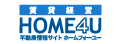 賃貸物件の仕入れ「賃貸経営HOME4U」