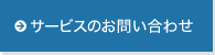 ӥΤ䤤碌